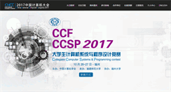 Desktop Screenshot of cncc.ccf.org.cn