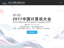 Tablet Screenshot of cncc.ccf.org.cn