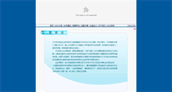 Desktop Screenshot of nonwoven.ccf.com.cn