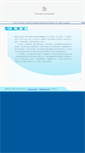 Mobile Screenshot of nonwoven.ccf.com.cn