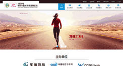 Desktop Screenshot of nylon.ccf.com.cn